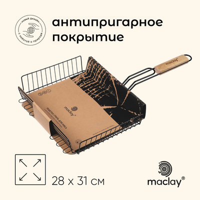 Решётка - гриль универсальная maclay, 28×31 см, хромированная сталь, для мангала