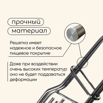 Решётка - гриль для овощей maclay, 27×5 см, хромированная сталь, для мангала