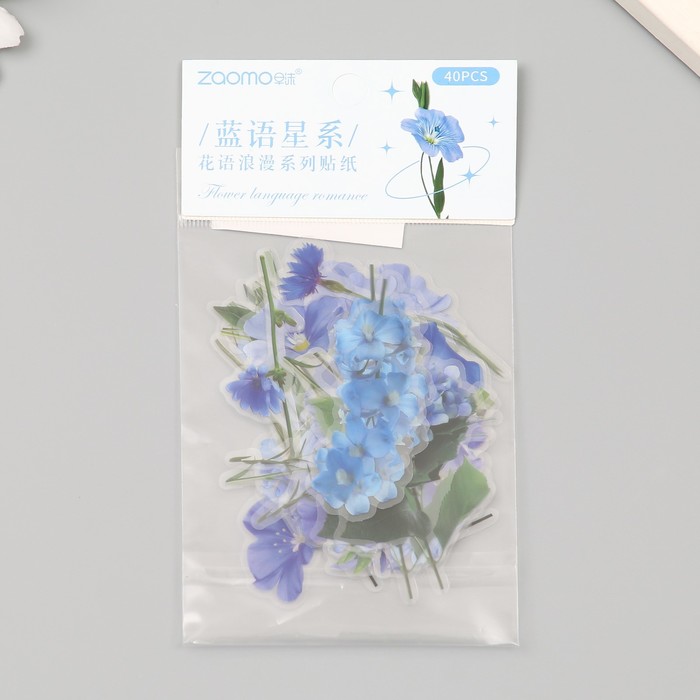 Наклейки пластик "Весенние цветы. Голубые" набор 40 шт 15х8 см