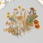 Наклейки пластик "Осенние цветы. Желтые" набор 40 шт 15х8 см - Фото 2