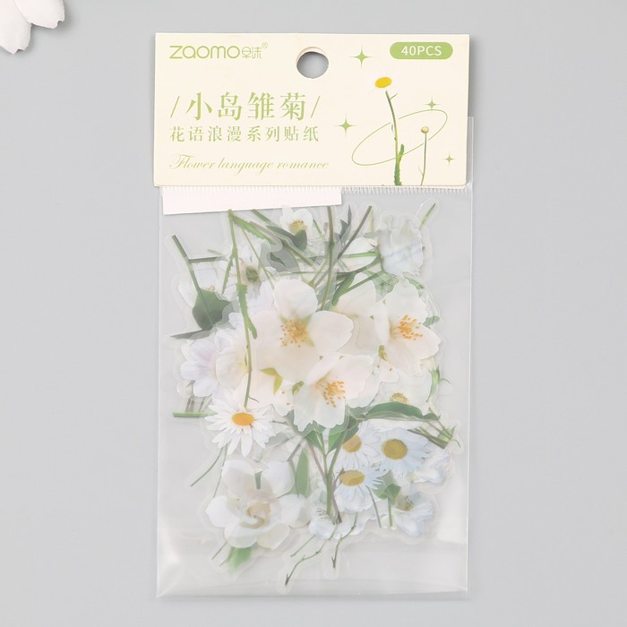 Наклейки пластик "Летные цветы. Белые" набор 40 шт 15х8 см