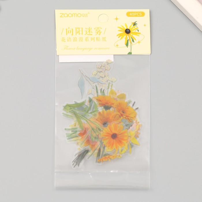 Наклейки пластик "Летние цветы. Желтые" набор 40 шт 15х8 см