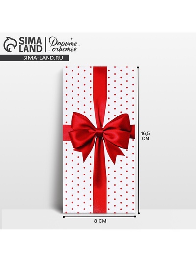 Конверт для денег «Бант красный», 16.5×8 см