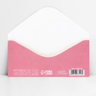 Конверт для денег «Бант розовый», 16.5 х 8 см - Фото 4