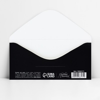 Конверт для денег «Возраст», 16.5×8 см