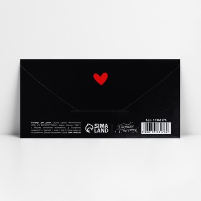 Конверт для денег «Мы тебя любим и старой», 16.5×8 см