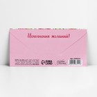 Конверт для денег «С юбилеем», розовые цветы, 16.5 х 8 см - Фото 2
