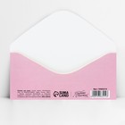 Конверт для денег «С юбилеем», розовые цветы, 16.5 х 8 см - Фото 4