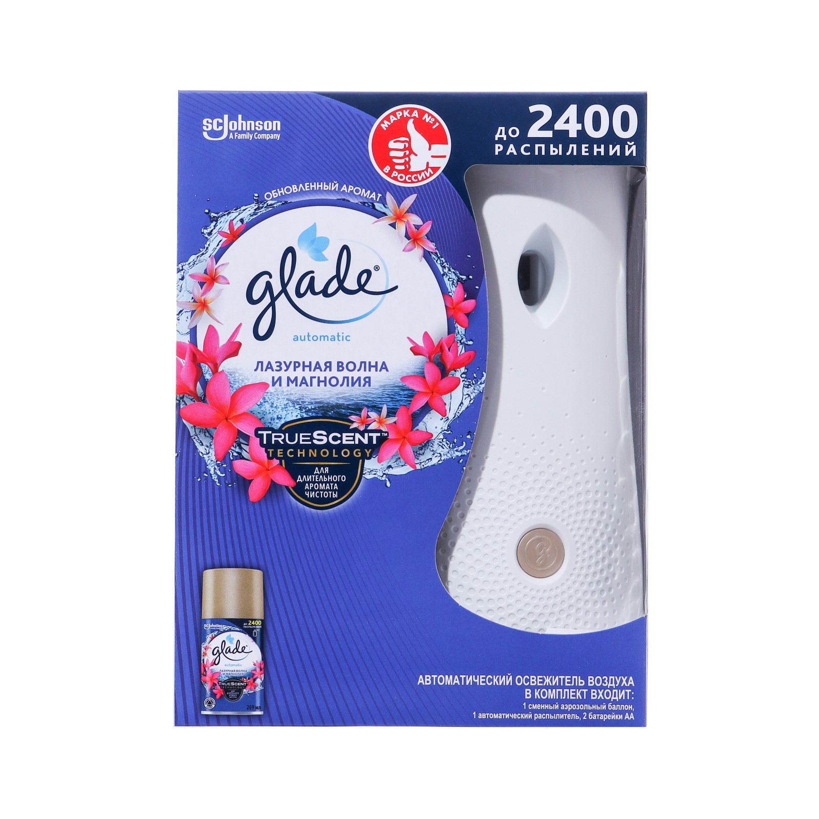 Glade Automatic основной блок "Лазурная волна и магнолия",основной блок ...