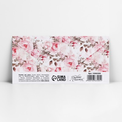 Конверт для денег «С днём свадьбы», 16.5×8 см