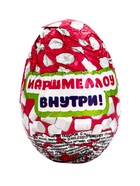 Шоколадная бомбочка из глазури «Яйцо», с маршмеллоу, 15 г - Фото 2