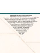 Шоколадная бомбочка из глазури «Яйцо», с маршмеллоу, 15 г - Фото 7