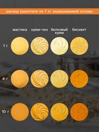 S-gel, концентрат универсальный яичный 10 мл 10400607