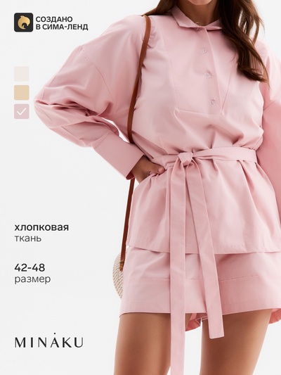 Костюм женский: блузка, шорты, MINAKU: Enjoy, размер 44, розовый