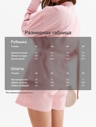 Костюм женский: блузка, шорты, MINAKU: Enjoy, размер 48, розовый - Фото 2