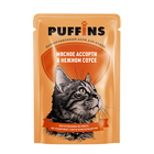 Влажный корм "Puffins" для кошек, мясное ассорти в соусе, 75 г - Фото 1