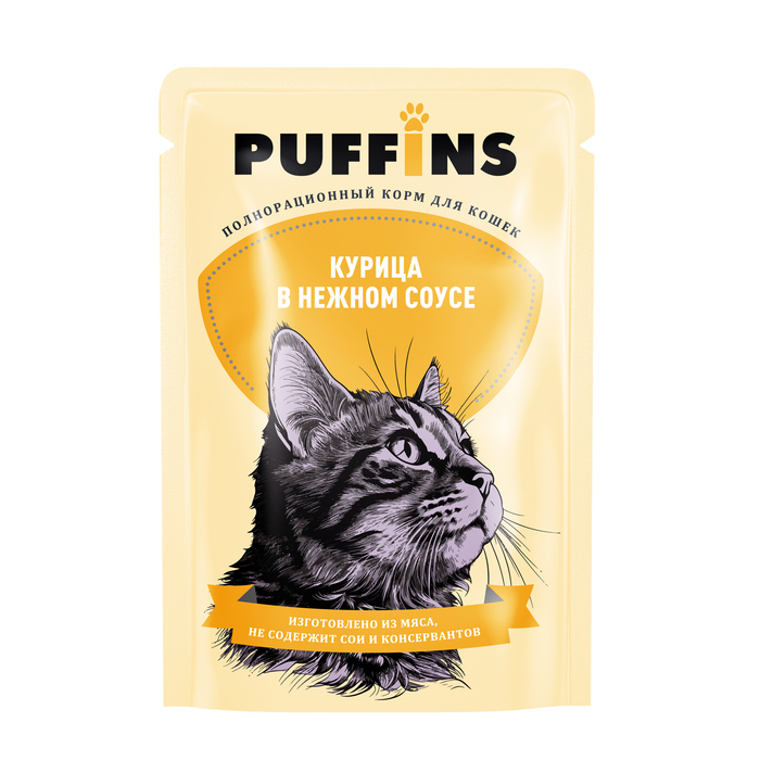 Влажный корм "Puffins" для кошек, курица в соусе, 75 г - Фото 1