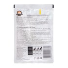 Влажный корм "Puffins" для кошек, курица в соусе, 75 г - Фото 2