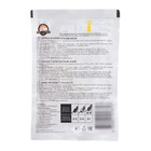 Влажный корм Puffins для кошек, курица в желе, 75 г - Фото 2