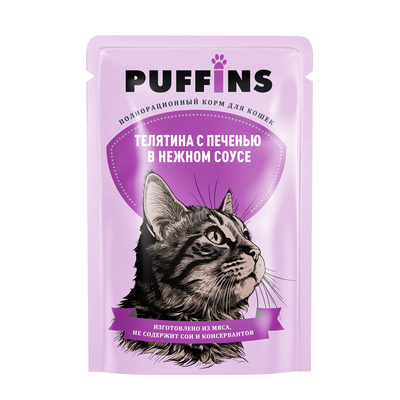 Влажный корм "Puffins" для кошек, телятина с печенью в соусе, 75 г