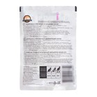 Влажный корм "Puffins" для кошек, телятина с печенью в соусе, 75 г - Фото 2