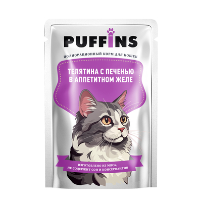 Влажный корм "Puffins" для кошек, телятина с печенью в желе, 75 г