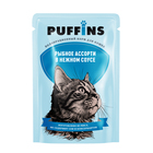 Влажный корм "Puffins" для кошек, рыбное ассорти в соусе, 75 г - Фото 1