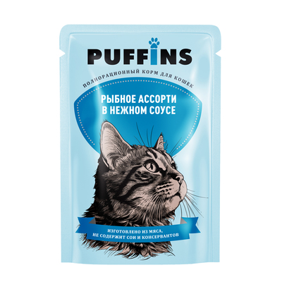 Влажный корм "Puffins" для кошек, рыбное ассорти в соусе, 75 г