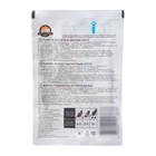 Влажный корм Puffins для кошек, рыбное ассорти в соусе, 75 г - Фото 2