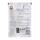 Влажный корм "Puffins" для кошек, рыбное ассорти в желе, 75 г - Фото 2