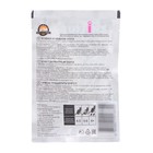 Влажный корм Puffins для кошек, ягненок в соусе, 75 г - Фото 2