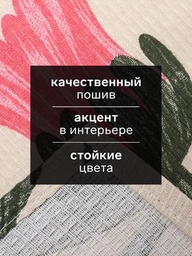 Кухонное полотенце «Доляна» Happy Spring, 35?60 см, 100% хлопок, 160 г/м? (комплект 2 шт)