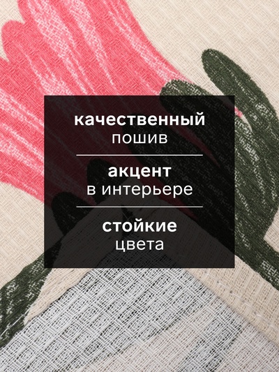 Кухонное полотенце «Доляна» Happy Spring, 35×60 см, 100% хлопок, 160 г/м²