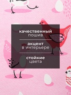 Кухонное полотенце «Доляна» Chicken, 28×46 см, рогожка, 100% хлопок, 160 г/м² - Фото 2