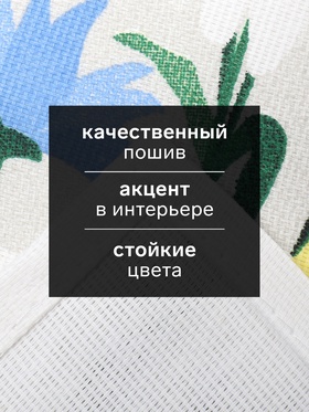 Кухонное полотенце «Доляна. Цвети», 28?46 см, 100% хлопок, рогожка 160 г/м? (комплект 2 шт)