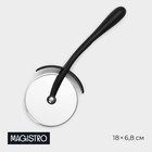 Нож для пиццы и теста Magistro Vantablack, 18×6,8 см, цвет чёрный - фото 6036278