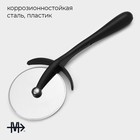 Нож для пиццы и теста Magistro Vantablack, 18×6,8 см, цвет чёрный - Фото 2