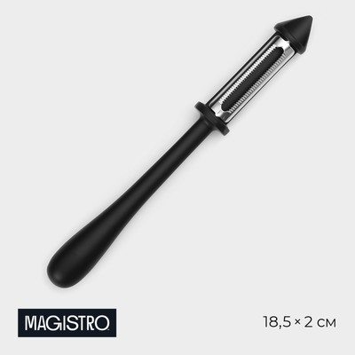 Овощечистка Magistro Vantablack, 18,5×2 см, многофункциональная, цвет чёрный