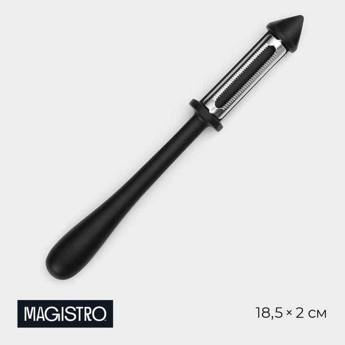 Овощечистка Magistro Vantablack, 18,5×2 см, многофункциональная, цвет чёрный - Фото 1