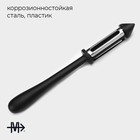 Овощечистка Magistro Vantablack, 18.5×2 см, многофункциональная, чёрная - Фото 2