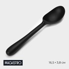 Ложка для мороженого Magistro Vantablack, 16,5×3,8 см, цвет черный - фото 4506699