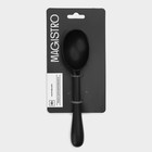 Ложка для мороженого Magistro Vantablack, 16.5×3.8 см, чёрная - Фото 7