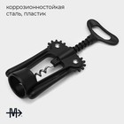 Штопор Magistro Vantablack, 17.7×7 см, чёрный - Фото 2