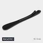 Открывашка Magistro Vantablack, 15×2 см, цвет чёрный - фото 4445752