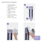 Насадки для плоской швабры Future Alp 4 clean system, 2 шт., 40.5×11.5 см - Фото 5