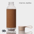 Бутылка для воды пробковая Magistro, тритан, 610 мл, 7,5×7,5×22 см - Фото 2