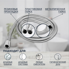 Душевой шланг ZEIN TDK002, 150 см, гайка металл, гайка пластик 1/2", Имп/Имп - Фото 2