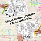 Набор аниме-раскрасок «Любимые миры», 4 шт. по 16 стр., Аниме - фото 23928594