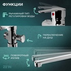 Смеситель для ванны ZEIN Z3378, картридж 35 мм, с душевым набором, лейка 4 режима, хром - Фото 2