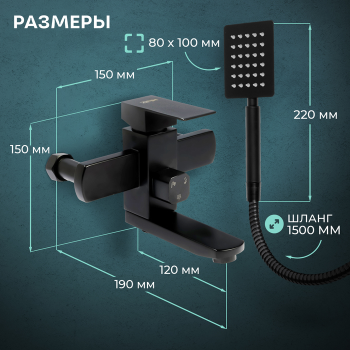 Смеситель для ванны ZEIN Z3837, однорычажный, душевой набор, черный - фото 18590460